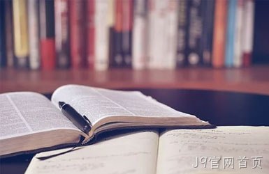 漳州中云经济贸易学校