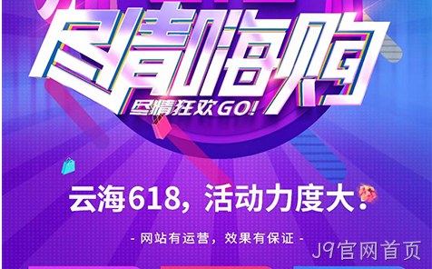 漳州做网站