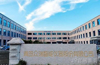 漳州众瑞智能仪器股份有限公司